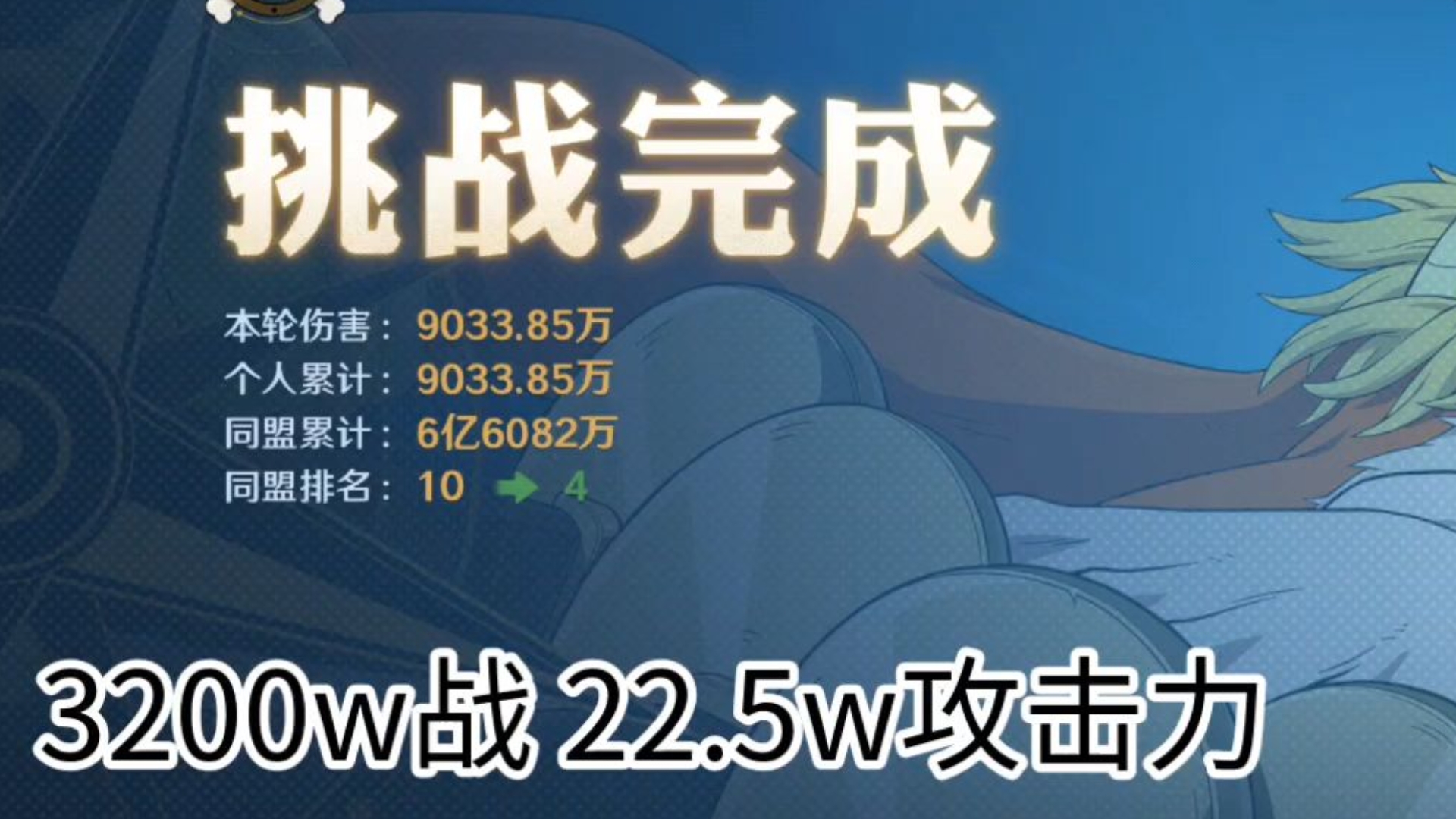本赛季主流战术揭秘：高位压迫VS反击反扑
