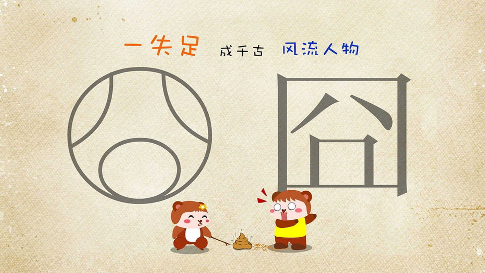 球迷热议：今年最具潜力的冠亚冠热门队伍，亚冠2021球队